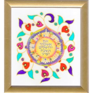 Dvora Black If I forget Jerusalem Hand Finished Print Old City Hebrew English