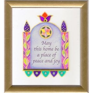 Dvora Black Home Blessing Hand Finished Print Arch Style Hebrew or English