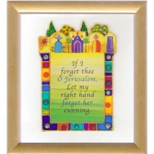 Dvora Black If I Forget Thee O Jerusalem Hand Finished Print Hebrew or English