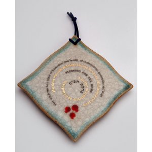 Michal Ben Yosef Ceramic Wall Hanging Home Blessing Diamond Shape - English