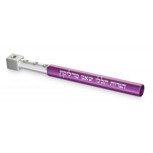 Adi Sidler Anodized Aluminum Travel Hanukkah Menorah - Purple and Silver