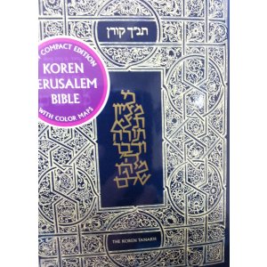 Compact Koren Jerusalem Bible with English Translation