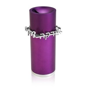 Dabbah Judaica Anodized Aluminum Tzedakah Box - Purple