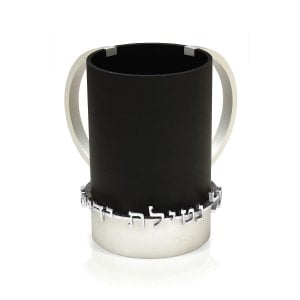 Dabbah Judaica Wash Cup Netilat Yadaim Anodized Aluminum - Black