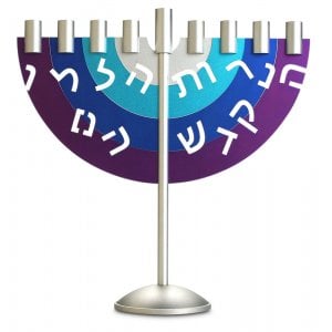 Dabbah Judaica Chanukah Menorah with Hebrew Letters - Blue & Purple