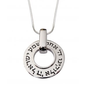 aJudaica Pendant Rhodium Necklace - Shema Yisrael Prayer