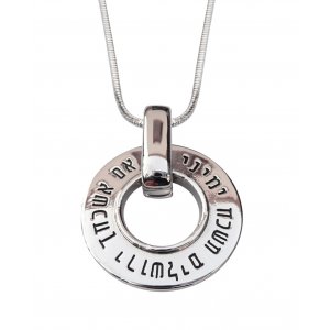 Rhodium Necklace - If I forget thee O Jerusalem