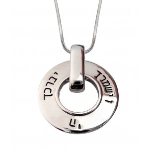 Kohen's Blessing Rhodium Necklace