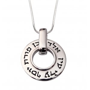 Ben Porat Yosef Rhodium Necklace