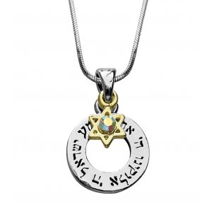 Rhodium Shema Pendant with Star of David