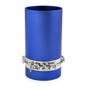 Dabbah Judaica Anodized Aluminum Blessing Kiddush Cup - Blue