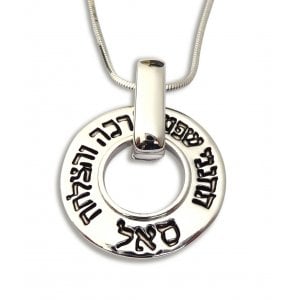 Rhodium Kabbalah Pendant Necklace - Open Disc with Blessing Words