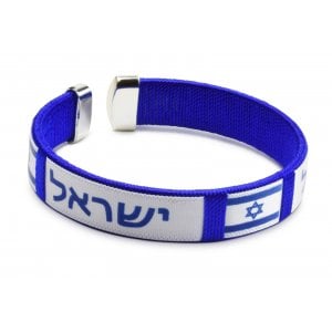 Flag of Israel Cuff Bracelet - One Size Fits All