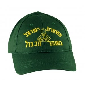 Khaki Green Israel Police Border Patrol Cap