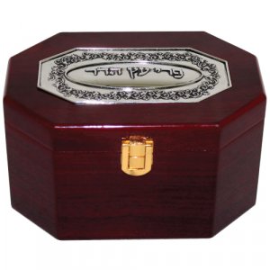 Wood Heptagon Etrog Box with Decorative Metal Plaque