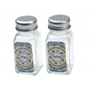 Dorit Judaica Salt and Pepper Shaker Set Hebrew - Circular Pomegranates