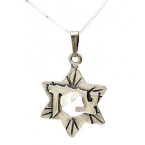 Sterling Silver Decorative Star of David Pendant with Zion in Hebrew