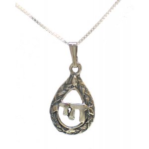 Sterling Silver Chai Necklace Pendant