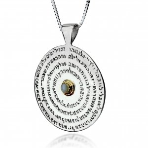 72 names of God Wheel Pendant Kabbalah Necklace by Haari