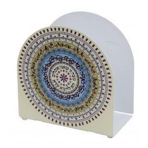 Dorit Judaica Upright Arch Matzah Holder, Mandala Design - Haggadah Words