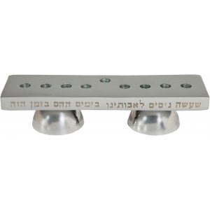 Yair Emanuel Reversible Hanukkah Menorah & Shabbat Candlesticks - Silver