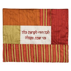 Yair Emanuel Hot Plate Plata Cover, Fabric Collage & Lecha Dodi – Orange Shades