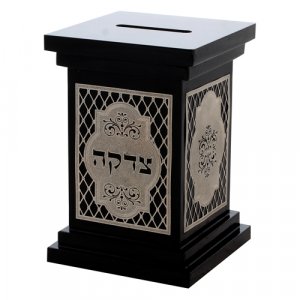Brown Mahogany Wood Tzedakah box with Ornamental Metal Plate