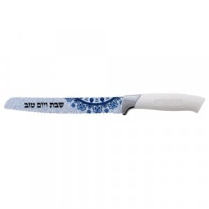 Shabbat Challah Knife with Floral and Pomegranate Decorative Blade - Blue