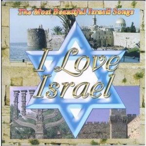 I love Israel - Popular Israeli Songs Audio CD