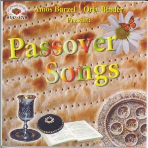 English and Hebrew Passover Audio CD