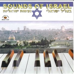 Sounds of Israel Audio CD