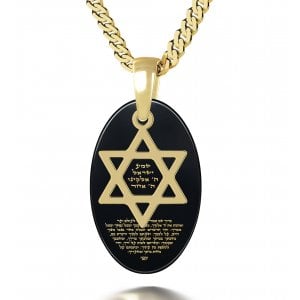 Nano Jewelry Gold Star of David Shema Onyx Mens Pendant by Nano Jewelry