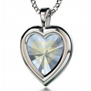 I Love You Framed Heart Pendant By Nano - Silver