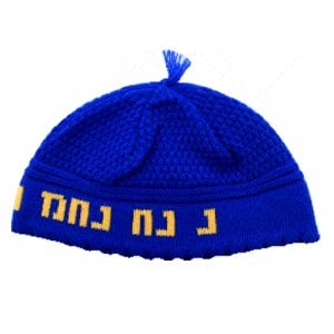 Frik Kippah Nachman  Royal Blue with Yellow Nachman Breslev Refrain
