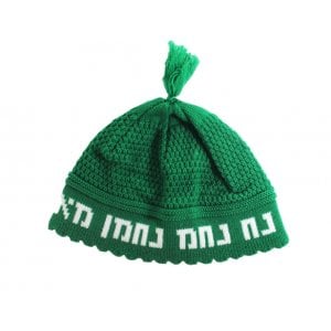 Frik Kippah Nachman  Deep Emerald Green with White Breslev Nachman Refrain