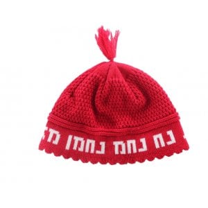 Frik Kippah Nachman  Deep Red with White Breslev Nachman Refrain