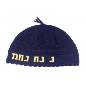 Frik Kippah Nachman  Navy Blue with Yellow Breslov Nachman Refrain