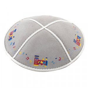 Off White Suede Alef Bet Train Kippah