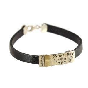 Golan Leather Men Bracelet with Sterling Silver Hebrew Shema Yisrael Prayer