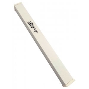 Classic White Aluminum Mezuzah Case - Decorative Shin Daled Yud