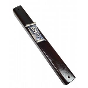 Dark Brown Wood Mezuzah Case, Silver Pewter Scroll Plaque with Divine Name