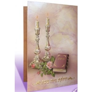 Shabbat Candle Lighting Booklet