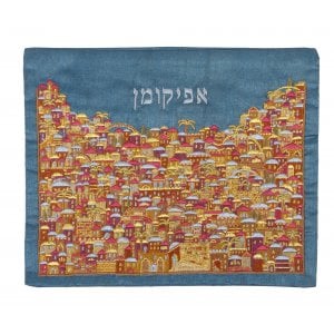 Yair Emanuel Embroidered Silk Matzah & Afikoman Covers, Sold Separately - Golden Jerusalem