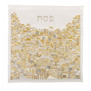 Yair Emanuel Embroidered Matzah & Afikoman Cover, Sold Separately - Gold and Silver Jerusalem