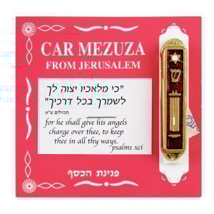 Gold Plated Car Mezuzah with Star of David, Shin, Torah Scroll - Maroon
