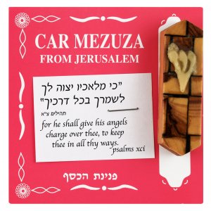 Genuine Israeli Olive Wood Car Mezuzah - Shin Letter