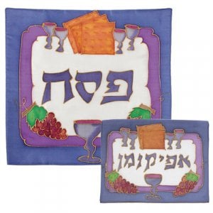 Yair Emanuel Hand Painted Silk Matzah Cover & Afikoman Bag, Sold Separately - Pesach Motifs