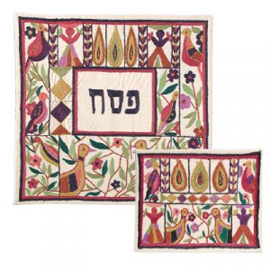 Yair Emanuel Hand Embroidered Matzah and Afikoman Bag, Sold Separately - Nature Scenes