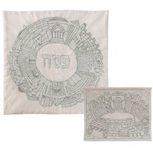 Yair Emanuel Hand Embroidered Matzah and Afikoman Bag, Silver, Sold Separately - Jerusalem Images