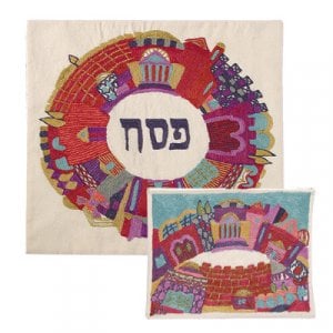 Yair Emanuel Hand Embroidered Matzah and Afikoman Bag, Sold Separately - Colorful Jerusalem